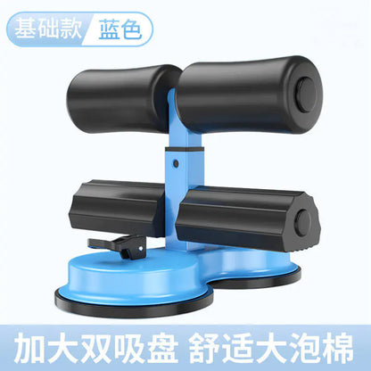 Sit-Up Assistant for Home Workout with Suction Cups